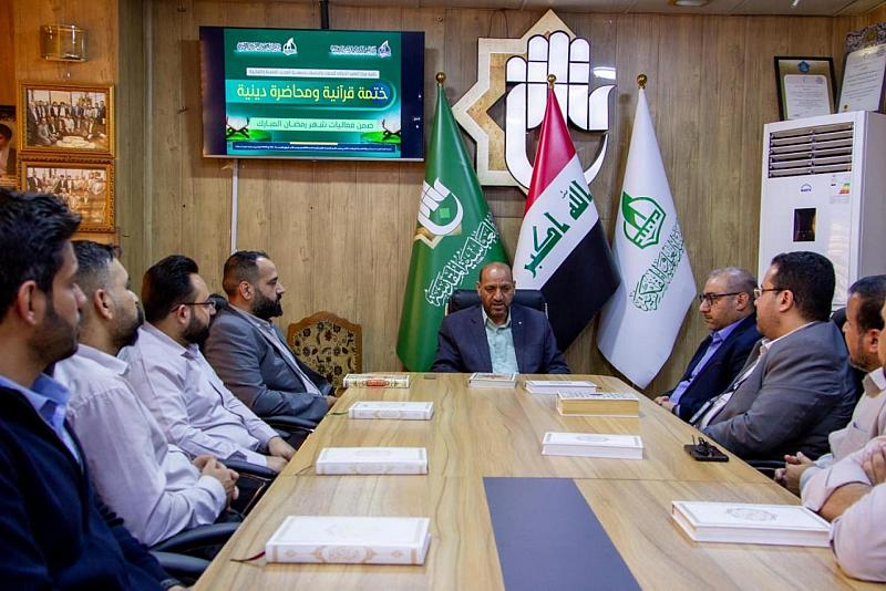 جمعية العميد تنظم محاضرة دينية وختمة قرآنية رمضانية