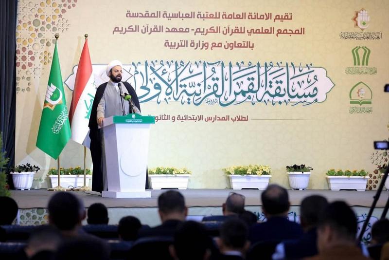 ختامُ مسابقة القمر القرآنيّة الوطنيّة الأولى