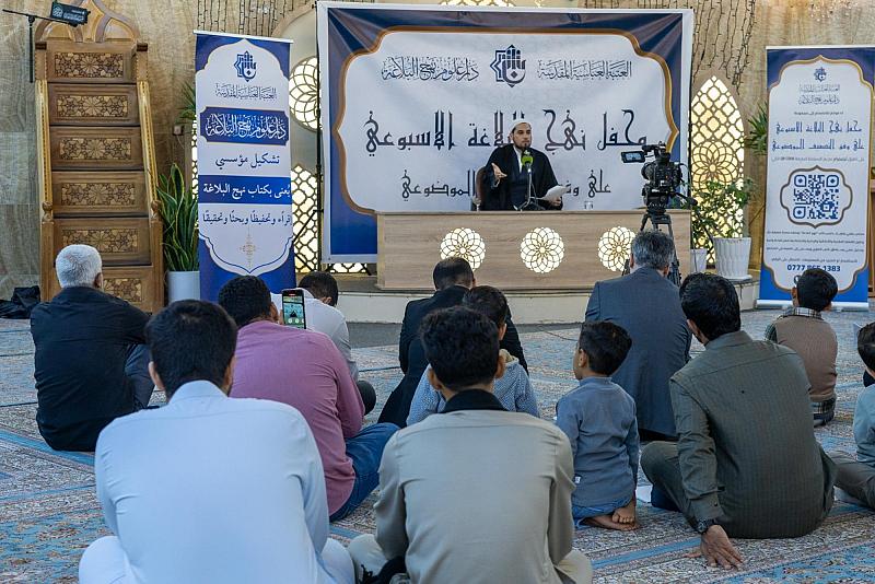 تقديم المحاضرة الثامنة من محفل نهج البلاغة الأسبوعي في كربلاء المقدسة
