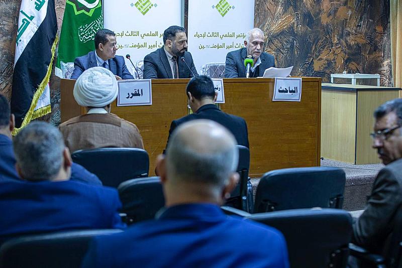 بحث علمي يناقش تراث الإمام علي (عليه السلام) في عيون المفكرين الغربيين