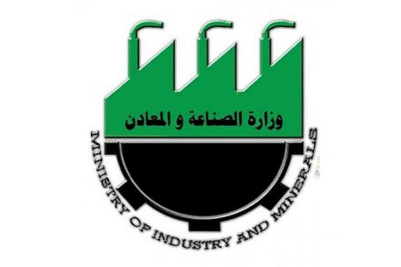 وزارةُ الصناعة: مستودع المعلومات الصناعيّة العراقيّ الذي نفّذته ملاكاتُ العتبة العبّاسية مشروعٌ رائد وخطوةٌ متقدّمة في مجال البحث العلميّ