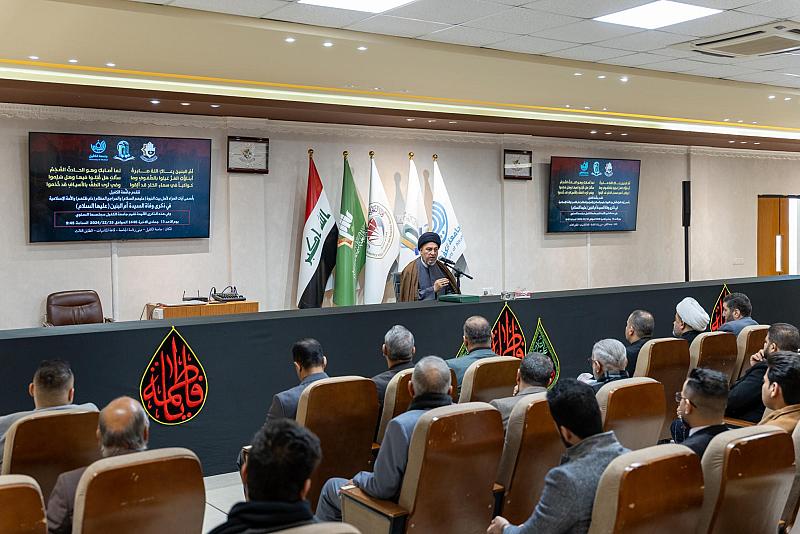 جامعة الكفيل تحيي ذكرى وفاة السيدة أم البنين (عليها السلام)