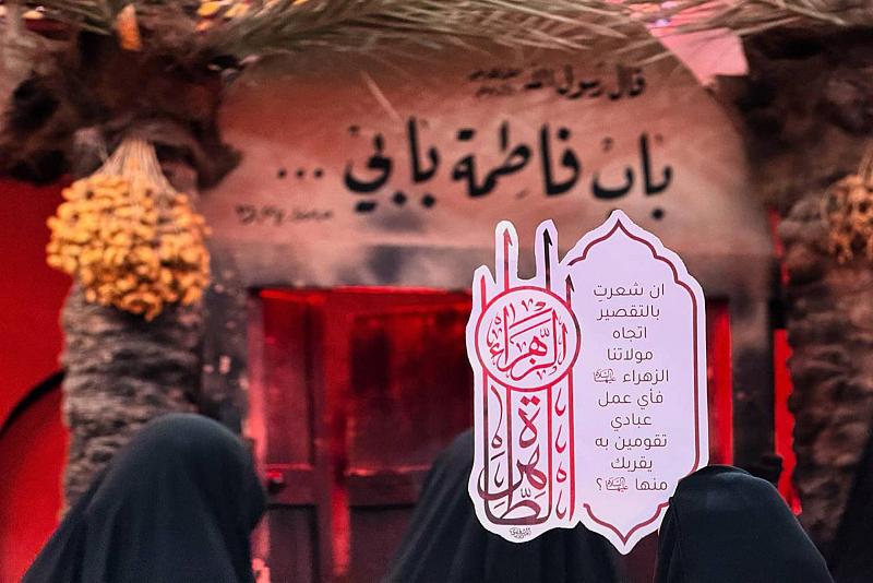 شعبة التوجيه الديني النسوي تنظم مسابقة ميدانية بذكرى شهادة السيدة الزهراء (عليها السلام)