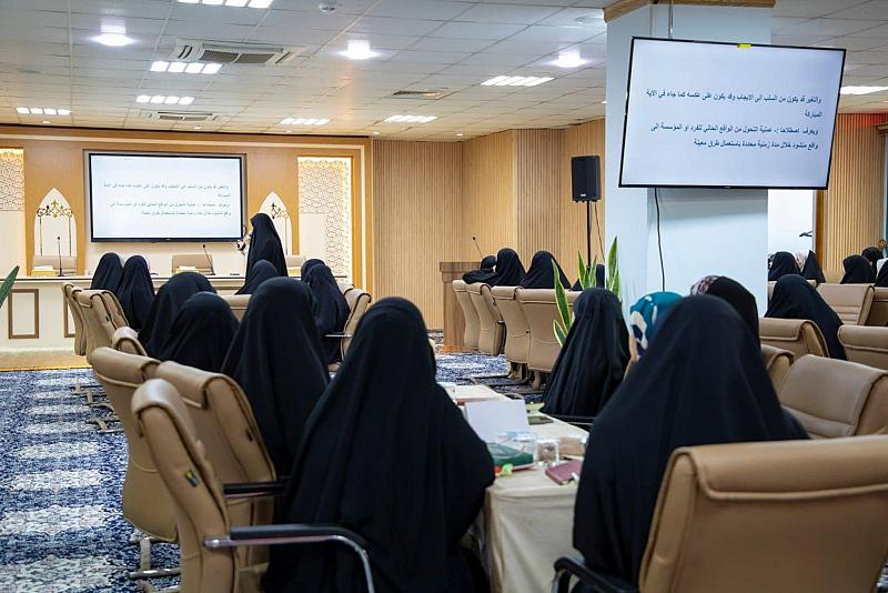 شعبة مدارس الكفيل تنظّم الملتقى الثّقافي النّسويّ الأوَّل