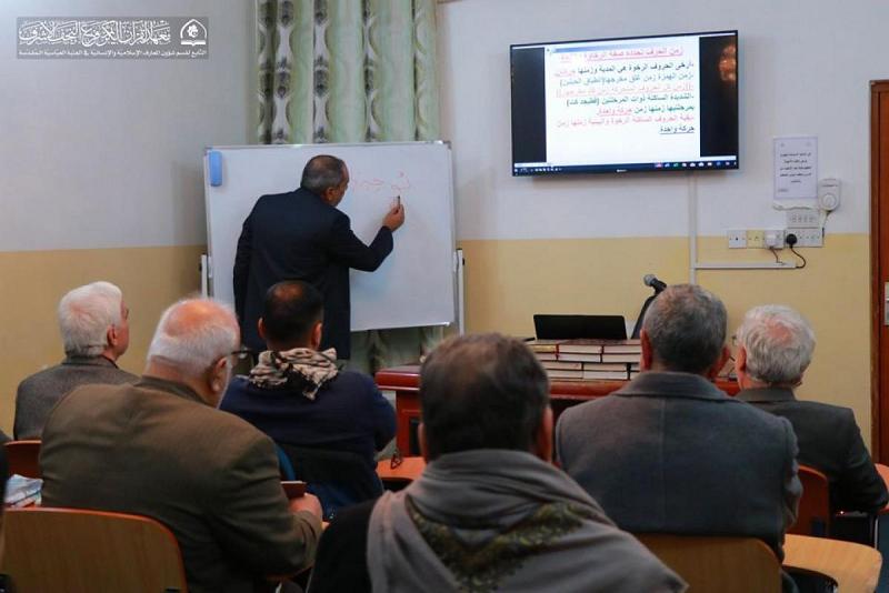 فرعُ معهد القرآن الكريم في النجف يواصلُ جلسات إتقان الأداء القرآنيّ