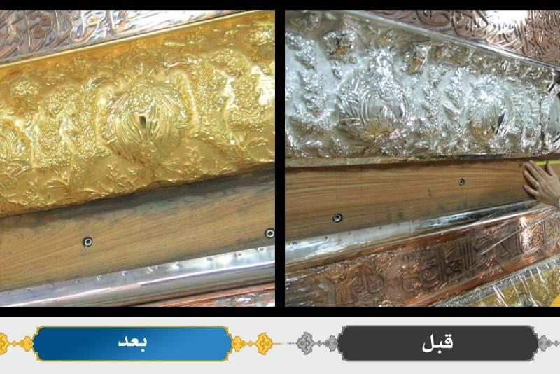 الافريز الزخرفيّ في الشباك الجديد لأبي الفضل العباس(عليه السلام) من الفضّة الى الذهب..