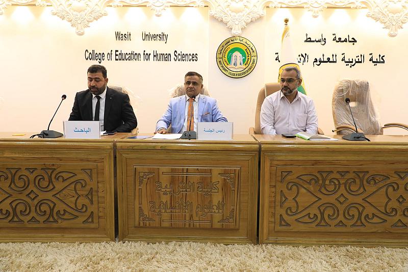 قسم شؤون المعارف يقيم ندوة معرفيّة في جامعة واسط