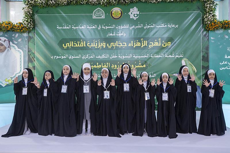 طالبات مدارس عين التمر يرددن نشيد التكليف الشرعي