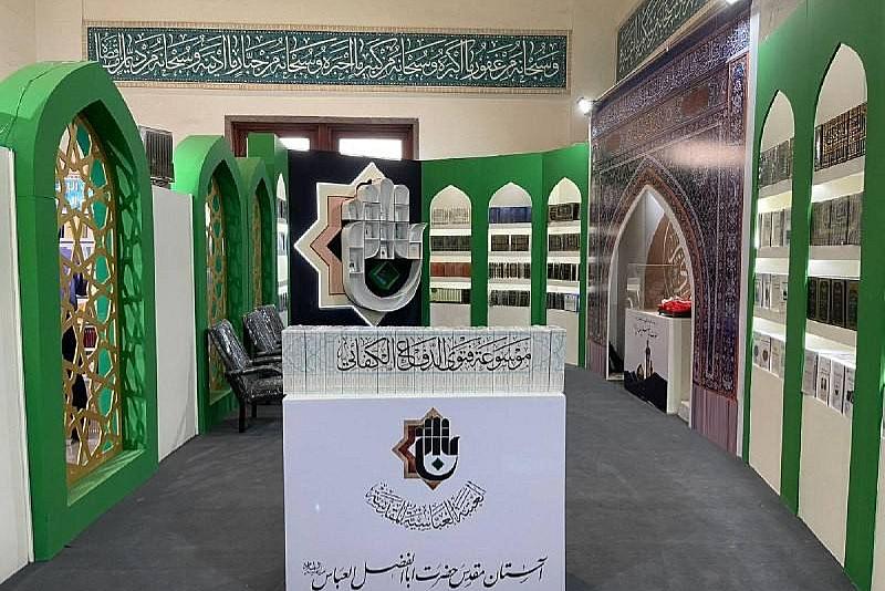قسم الشؤون الفكرية يُنهي استعداداته للمشاركة في معرض طهران الدوليّ للكتاب
