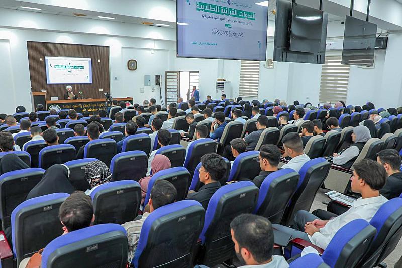 المجمَع العلمي يقيم ندوته القرآنية الأسبوعية في جامعة جابر بن حيان