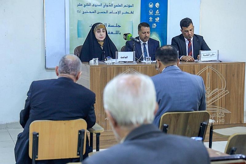 بحث علمي يسلط الضوء على الفلسفة الحياتية في فكر الإمام الحسن (عليه السلام)