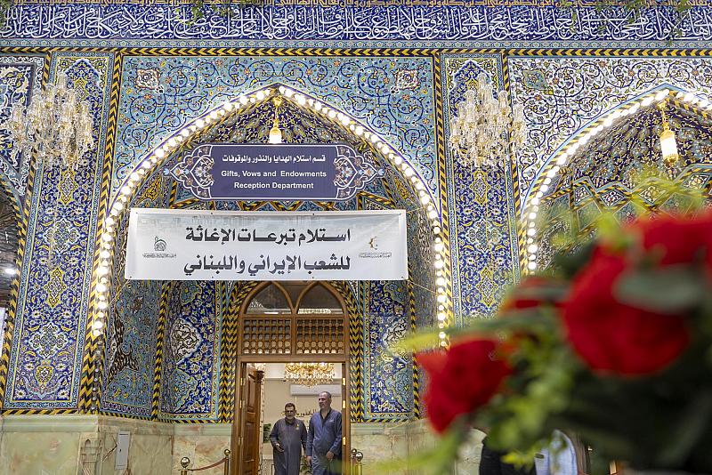 العتبة العباسية المقدسة تواصل استلام التبرعات لدعم الشعبين الإيراني واللبناني