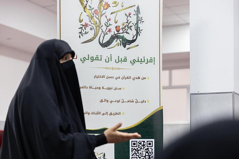شعبة السيدة فاطمة بنت أسد تستعرض مضامين كتيّب (لم لا) لزائرات الأربعين