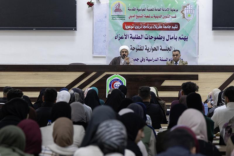 قسم الشؤون الدينية يقيم برنامجًا تربويًا لطلبة جامعة كربلاء
