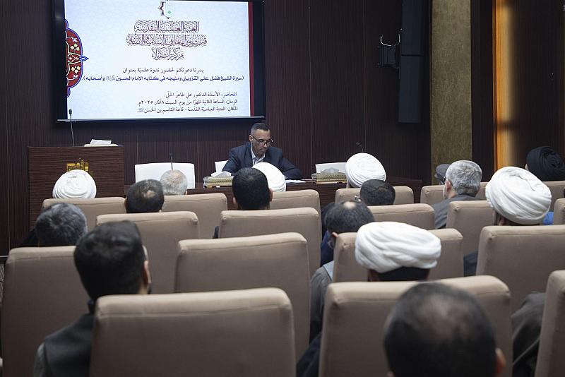 قسم شؤون المعارف يقيم ندوة علمية عن سيرة الشيخ فضل علي القزويني