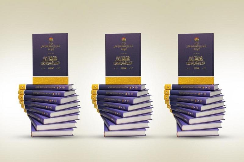 قسمُ الإصدارات رافدٌ حيويّ من روافد مركز الفكر والإبداع