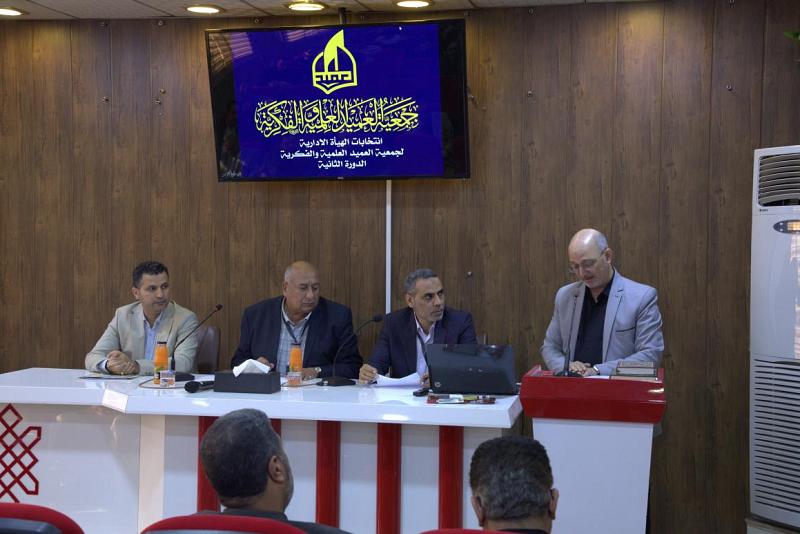 جمعية العميد العلمية والفكرية تُجري انتخابات الهيئة الإدارية بدورتها الثانية
