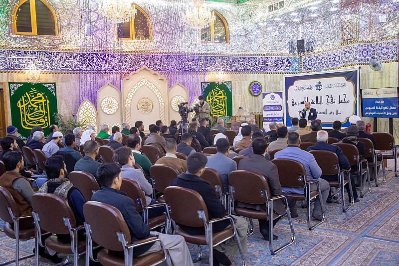 العتبة العباسية المقدسة تطلق المرحلة الأولى من محفل نهج البلاغة الأسبوعي