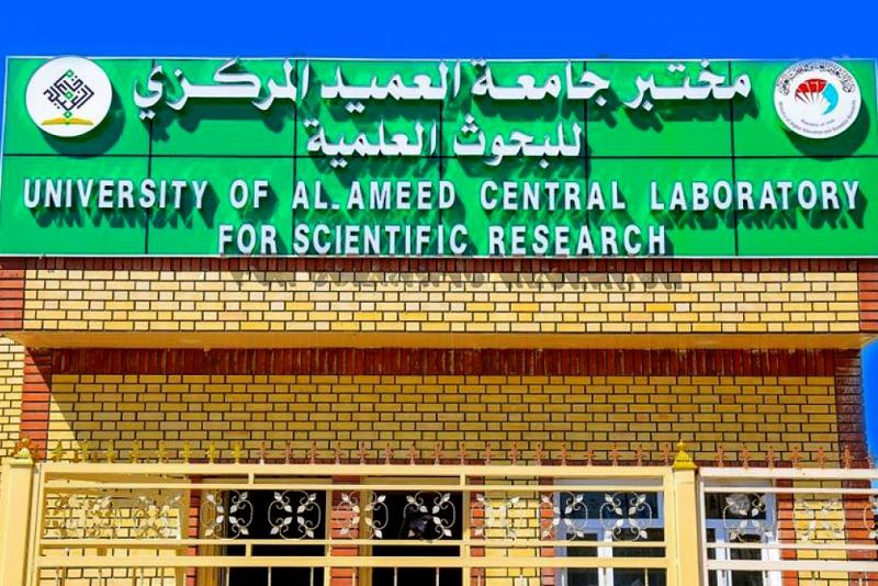 وضعُ اللبناتِ الأولى لمركزٍ بحثيّ علميّ متطوّر
