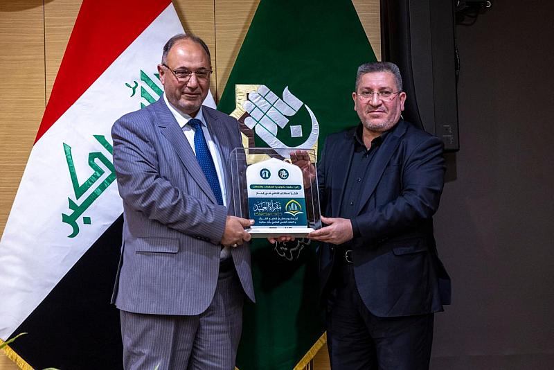 العتبة العباسية المقدسة تكرم المشاركين في مشروع مقرأة العميد الرقمية