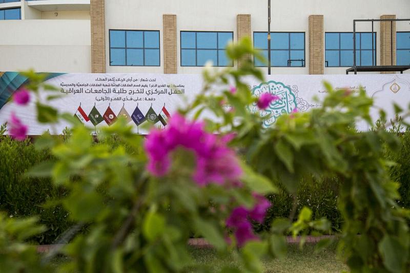 إيمانًا منها بأهميتهم: العتبةُ العبّاسيّة المُقدّسة تضعُ خريجي الجامعاتِ نصبَ أعينها