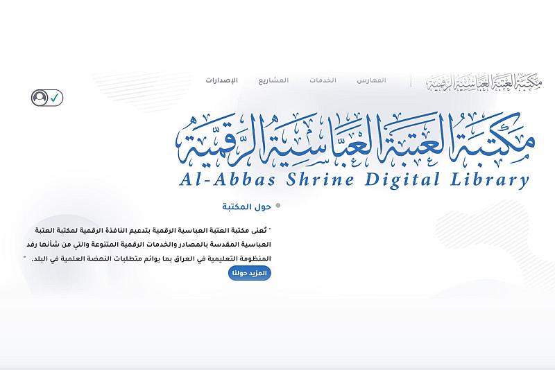 الشؤون الفكرية: المكتبة الرقمية تقدّم خدماتها للمستفيدين عبر أكثر من 250 ألف مصدرٍ