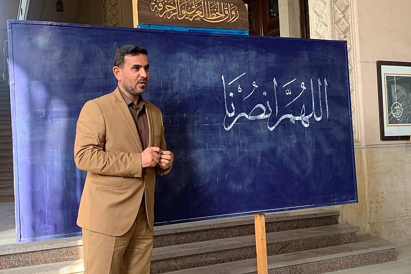 المجمَع العلمي يقيم ورشةً حول الخط العربي في جامع الأزهر الشريف بالقاهرة