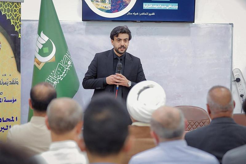 في ميسان.. قسم الشؤون الفكرية يقيم ندوة ثقافية عن انحراف التطور المعاصر في ضوء القرآن الكريم