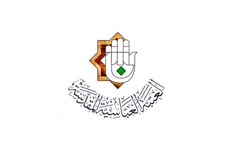مشروعُ حاملة الرسالة الزينبيّة يستضيف عدداً من الملاكات التدريسيّة