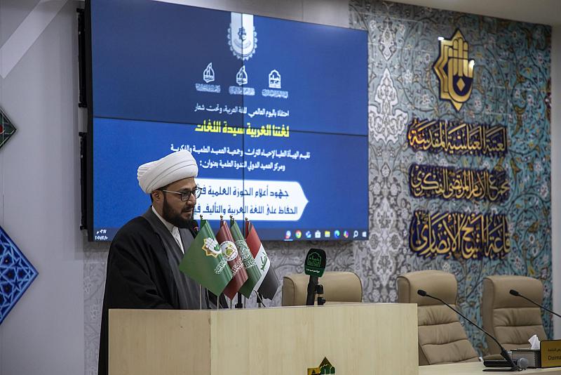 الهيأة العليا لإحياء التراث تستذكر عددًا من العلماء الذين أسهموا في الاهتمام باللغة العربية ورعايتها