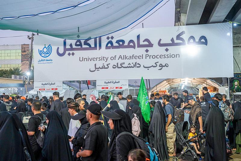 بمشاركة أساتذة وطلبة الجامعة موكب جامعة الكفيل يقدّم خدماتٍ متنوّعة لزائري الأربعين