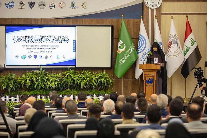 جامعة الكفيل تختتم مؤتمرها الدولي السادس وتوصي بإقامة شراكات بحثية مع جامعات عالمية رصينة