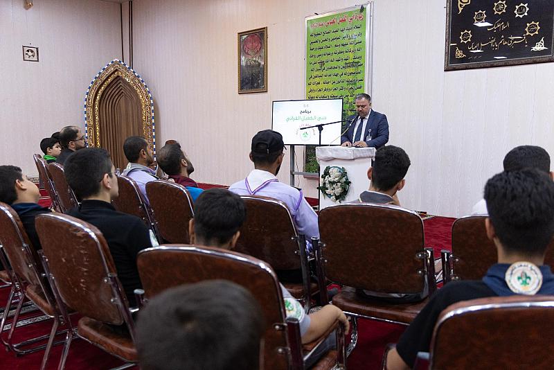 اختتام المخيّم القرآني التخصّصي لجمعية كشّافة الكفيل