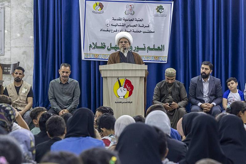 برعاية العتبة العباسية المقدسة.. فرقة العباس (عليه السلام) تطلق حملة الوفاء لتكريم الطلبة من عوائل الشهداء في بغداد