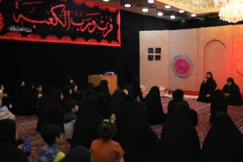 شعبة التوجيه الديني تختتم مجلس العزاء النسويّ بذكرى شهادة الإمام علي (عليه السلام)