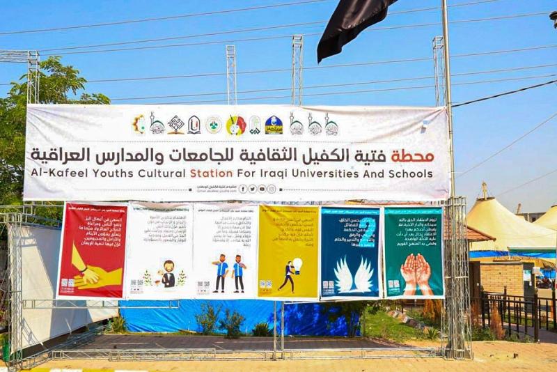 الإعلانُ عن أسماء الفائزين بمسابقة محطّة فتية الكفيل الثقافيّة بمشاركة 4000 زائر