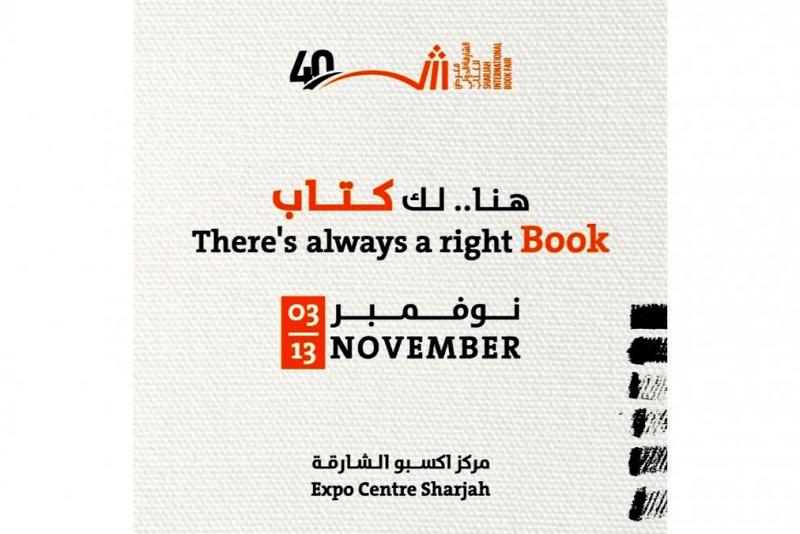 مكتبةُ العتبة العبّاسية المقدّسة مراتبُ متقدّمة على مستوى الوطن العربيّ في تطبيق تعليمات وصف المصادر وإتاحتها RDA