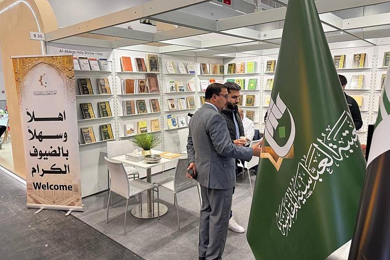 العتبة العباسية تشارك في معرض فرانكفورت الدولي للكتاب بدورته الرابعة والثمانين