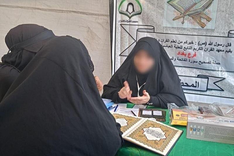 معهد القرآن الكريم النسوي: (15.000) مستفيدة من خدماتنا في الزيارات المليونية