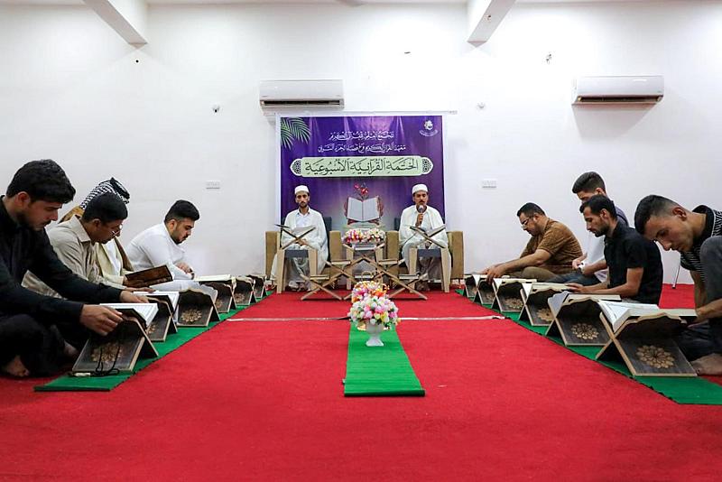 المجمع العلمي يطلق ختمة قرآنية أسبوعية في قضاء الحمزة الشرقي
