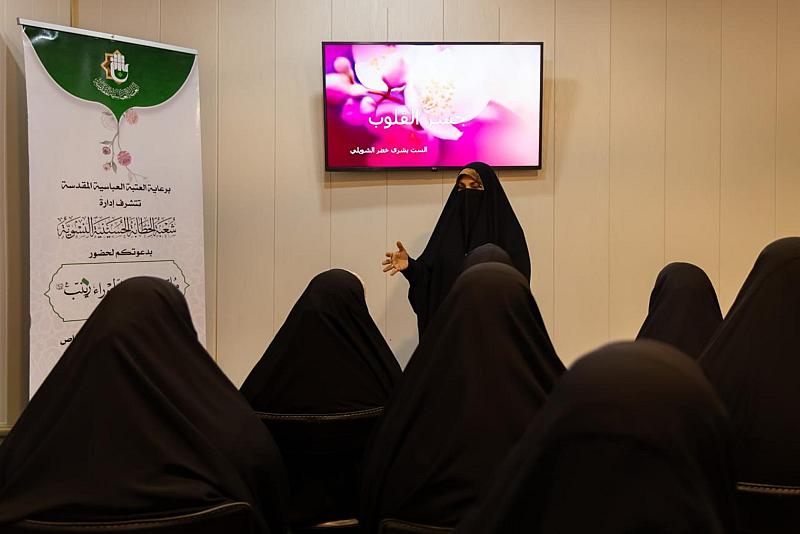 شعبة الخطابة الحسينية النسوية تنظّم برنامجًا تربويًا لأمّهات الأيتام والعوائل المتعفّفة