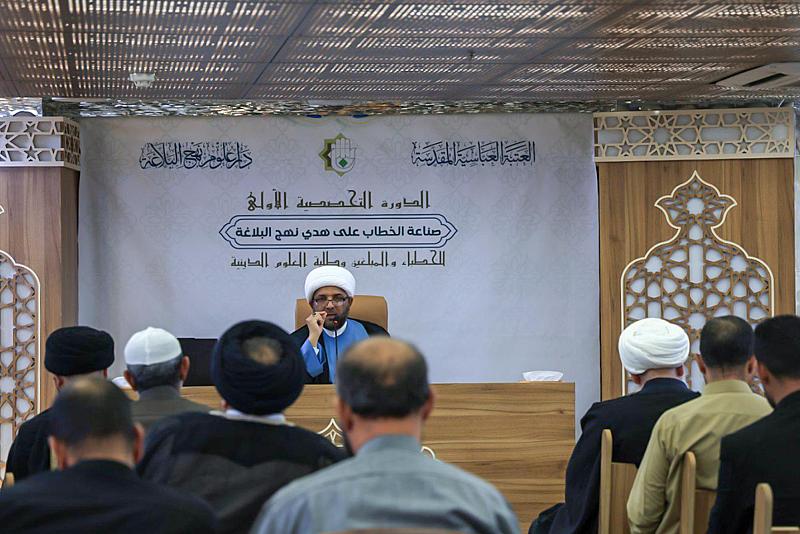 دار علوم نهج البلاغة تواصل تقديم محاضراتها الأسبوعية لمشروع صناعة الخطاب على هدي نهج البلاغة