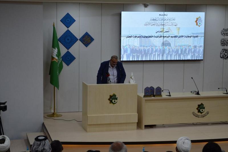 المَجمَعُ العلميّ للقرآن الكريم: نجحنا في إعداد كوكبةٍ من العُرَفاء المؤهَّلين لإدارة المحافل والبرامج القرآنية