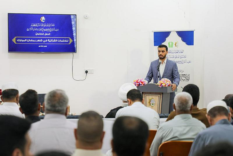 المجمع العلمي يختتم برنامجه القرآنيّ الرمضانيّ في الديوانيّة