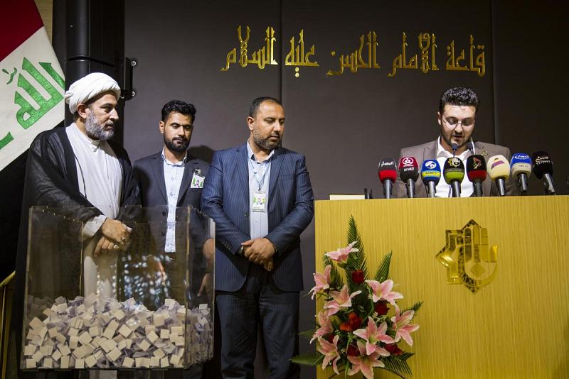 معهدُ تراث الأنبياء (عليهم السلام) يُجري قرعة المسابقة الكبرى لقراءة القرآن الكريم (مسابقة العاشقين)
