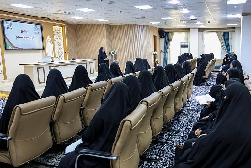 مركز الثقافة الأسرية يطلق برنامج (مربّيات القمر) لمنتسبات مجموعة العميد التربوية