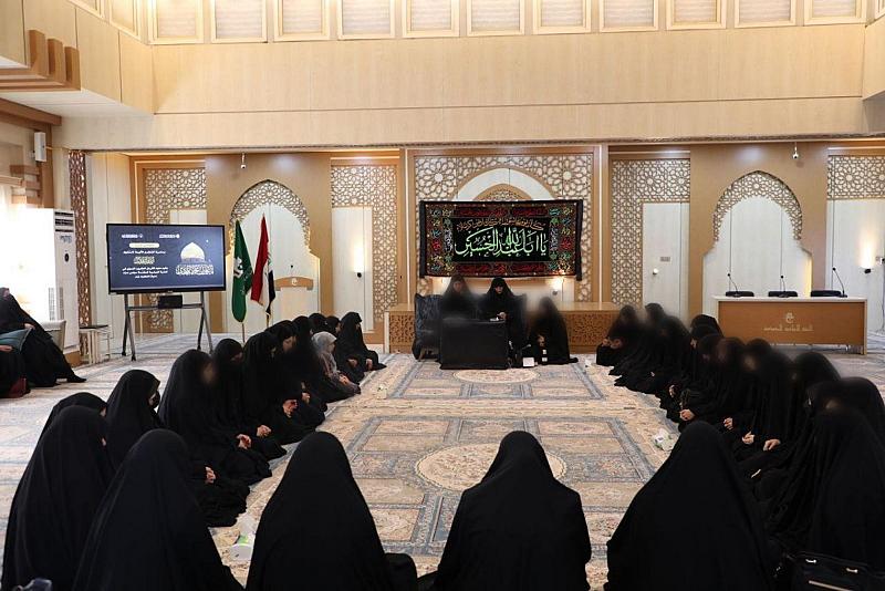 معهد القرآن الكريم النسوي ينظّم مجلس عزاءٍ بذكرى شهادة الإمام الهادي (عليه السلام)