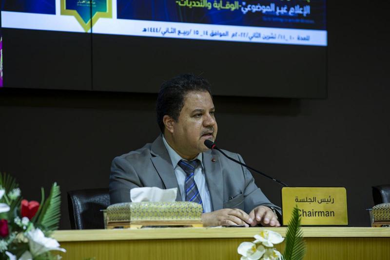 اختتام اعمال الجلسات البحثية لمؤتمر العميد العلمي السادس