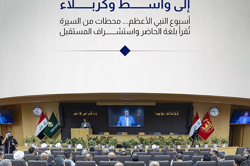  أسبوع النبي الأعظم.. محطات من السيرة تُقرأ بلغة الحاضر واستشراف المستقبل