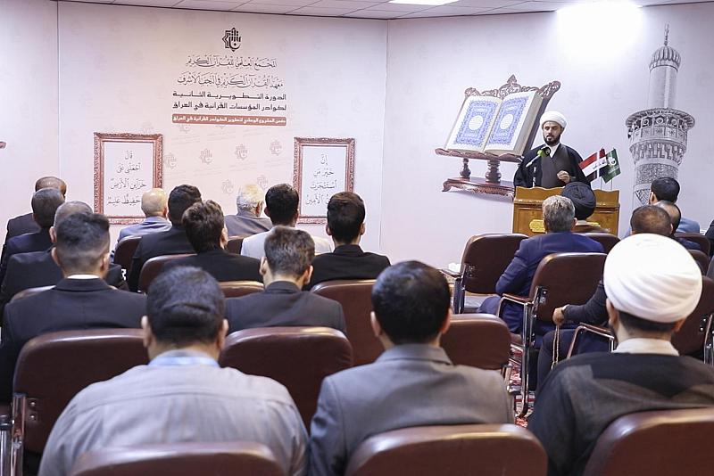 المجمع العلمي يختتم دورته التطويرية الثانية للمؤسسات القرآنية